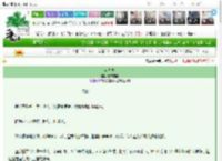 《四方笼》舒白老师　^第82章^ 最新更新:2025-03-11 14:27:28 晋江文学城