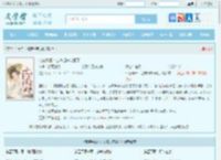 带崽种田：亡夫归来宠翻了最新章节,带崽种田：亡夫归来宠翻了无弹窗 - 文学馆