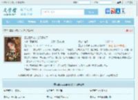 重生后我成亲当天改嫁了最新章节,重生后我成亲当天改嫁了无弹窗 - 文学馆