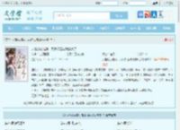 人越怂心越浪，反派权臣被我撩疯了最新章节,人越怂心越浪，反派权臣被我撩疯了无弹窗 - 文学馆