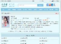 狱医，猛！最新章节,狱医，猛！无弹窗 - 文学馆