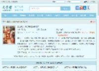 重生换亲，我把病娇王爷驯服了最新章节,重生换亲，我把病娇王爷驯服了无弹窗 - 文学馆