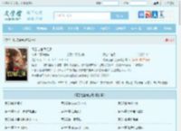 青云之宦海红颜最新章节,青云之宦海红颜无弹窗 - 文学馆