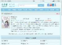 我爹他是九千岁最新章节,我爹他是九千岁无弹窗 - 文学馆
