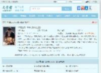 惨死重生后，我为绝嗣大佬生三胎最新章节,惨死重生后，我为绝嗣大佬生三胎无弹窗 - 文学馆