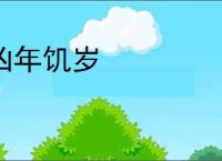 你说你是我的新郎_高亚楠 免费正版在线试听, LRC滚动歌词下载_高亚楠专辑 你说你是我的新郎（单曲） 全碟正版试听下载_一听音乐网