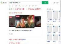 00后把中国商品种草到非洲_360搜索