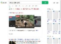 5名登山者被困黑熊出没区_360搜索