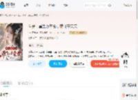 斗罗：重生万年前，带飞宁荣荣_(小桥月亮)小说最新章节全文免费在线阅读下载-QQ阅读