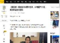 《爱回家》细龙生夫妇再次合体，CP感霸气十足，网友盼望他们回归_陈思圻_郑世豪_观众们