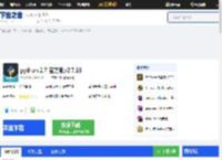 python 2.7官方版_python 2.7官方下载[编程工具]-下载之家