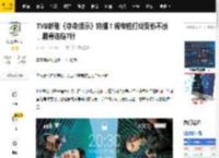 TVB新剧《夺命提示》将播！视帝拍打戏受伤不断，眉骨连缝7针_张振朗_刘颖镟_文伟鸿