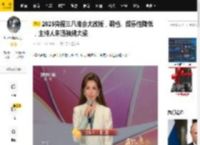2025央视三八晚会大改版，调档、娱乐性降低，主持人朱迅独挑大梁_中心_社会_频道