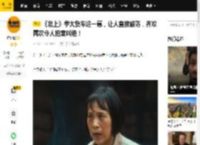 《北上》学大货车这一幕，让人直接破防，齐欢再次令人拍案叫绝！_梁海泓_谢望和_母亲