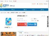 击败布娃娃无限金币版下载-击败布娃娃安卓版下载 - 非凡软件站