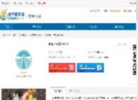 新民师网校官网下载-新民师网校<strong>APP</strong>安卓版下载 - 非凡软件站