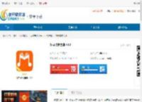 钢琴陪练宝典免费版下载-钢琴陪练宝典官网版下载 - 非凡软件站