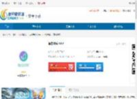 智控游乐最新版本下载-智控游乐<strong>APP</strong>官方下载 - 非凡软件站