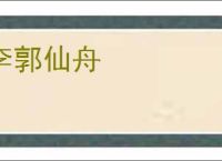 人仁求职<strong>APP</strong>手机安卓版下载-人仁求职官方版下载 - 非凡软件站
