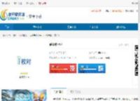 爱校对<strong>APP</strong>官网下载-爱校对免费下载 - 非凡软件站