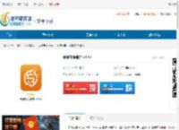 刷刷轮滑软件下载-刷刷轮滑<strong>APP</strong>官方下载 - 非凡软件站