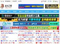 如何在Linux查看硬盘信息? 查看Linux硬盘大小类型和硬件信息的5种方法_LINUX_操作系统_<strong>脚本</strong>之家