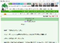 《坐等与苏轼和离[美食]》孟槐槐槐　^第73章^ 最新更新:2025-03-11 23:23:35 晋江文学城