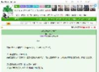 《读档后被仙尊反攻略了》折花三千　^第64章^ 最新更新:2025-03-11 23:10:42 晋江文学城