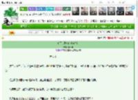 《双面人王妃的戏精之路》春日明　^第6章^ 最新更新:2025-03-11 23:10:00 晋江文学城