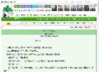 《末日房车经营系统》金雨麒麟　^第22章^ 最新更新:2025-03-11 23:26:47 晋江文学城