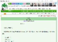 《魏末梁初》白夜遇鬼　^第170章^ 最新更新:2025-03-11 23:08:01 晋江文学城