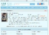 寿元掠夺，我从捕快证道长生最新章节,寿元掠夺，我从捕快证道长生无弹窗 - 文学馆