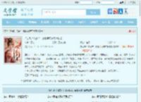 捐功勋！败家产！掀翻假死夫君棺材板最新章节,捐功勋！败家产！掀翻假死夫君棺材板无弹窗 - 文学馆