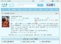 全能真千金她马甲又被拆了最新章节,全能真千金她马甲又被拆了无弹窗 - 文学馆