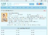替嫁后，医妃她被暴虐王爷爆宠全文免费阅读,替嫁后，医妃她被暴虐王爷爆宠完整版 - 文学馆