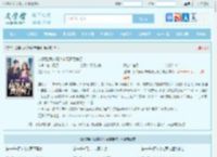 退婚后,我的高冷未婚妻后悔了最新章节,退婚后,我的高冷未婚妻后悔了无弹窗 - 文学馆