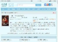 一手医，一手杀，王妃誓要临天下！最新章节,一手医，一手杀，王妃誓要临天下！无弹窗 - 文学馆