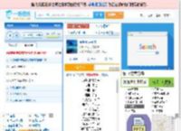 海是倒过来的天_田七 免费正版在线试听, LRC滚动歌词下载_田七专辑 海是倒过来的天（单曲） 全碟正版试听下载_一听音乐网