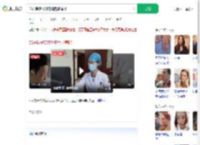 52岁男子装修砸墙后患哮喘_360搜索