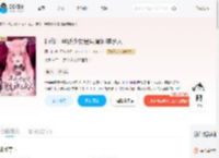 神印：半妖少女是月魔神继承人_(周一诺)小说最新章节全文免费在线阅读下载-QQ阅读