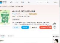 看见弹幕后，禁欲反派被钓成翘嘴_(月笙酱)小说最新章节全文免费在线阅读下载-QQ阅读