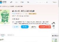 看见弹幕后，禁欲反派被钓成翘嘴_(月笙酱)小说最新章节全文免费在线阅读下载-QQ阅读