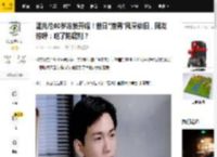 温兆伦60岁冻龄开唱！昔日"渣男"风采依旧，网友惊呼：吃了防腐剂？_梅馨_观众_李美玲