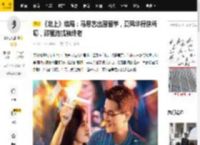 《北上》结局：马思艺出国留学，夏凤华得偿所愿，邵星池孤独终老_谢望和_角色_姑娘