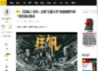 《狂飙2》回归：这顿"扫黑大餐"能超越前作吗？网友表示期待_观众们_演技_京海市
