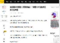 赵丽颖白宇要演《开到荼靡》？揭露大IP选角背后的行业真相_项目_消息_官宣前
