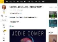 9.5分神片，超13万人评分，大胆讨论“性同意”！_泰莎_朱利安_作品