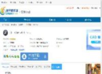 DLL Care(DLL修复工具)下载-DLL Care免费下载v1.3 - 非凡软件站