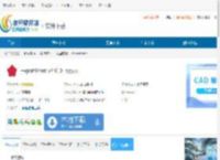 ExpanDrive下载-ExpanDrive免费下载v2.0.0 - 非凡软件站