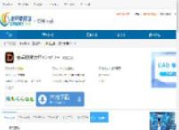 安卓投屏大师TC(Total Control)下载-安卓投屏大师TC免费下载v2.0.4 - 非凡软件站